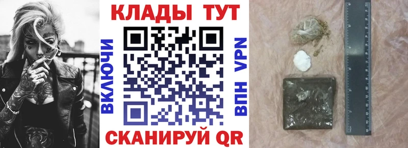 Где можно купить наркотики Нальчик АМФЕТАМИН  MDMA  Гашиш  Бошки Шишки  Меф  КОКАИН  СОЛЬ 