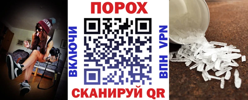 АМФЕТАМИН 97% Нальчик