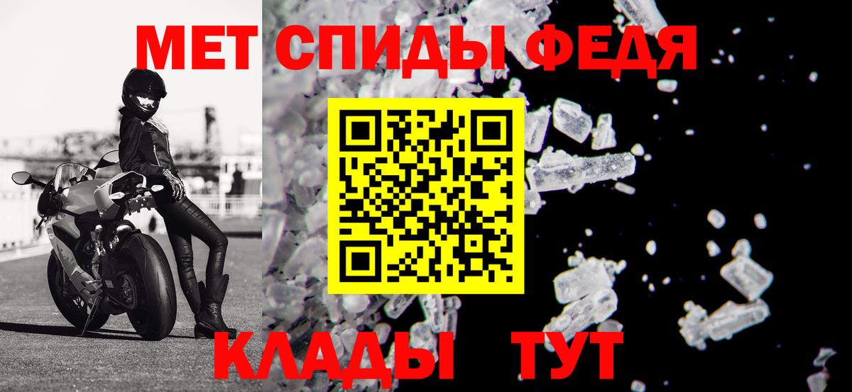 Amphetamine Premium Нальчик