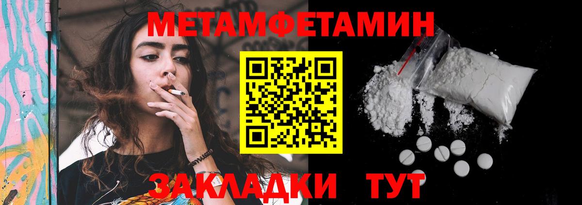 Нальчик  АМФЕТАМИН 97%  OMG вход  Вход с VPN  Амфетамин 