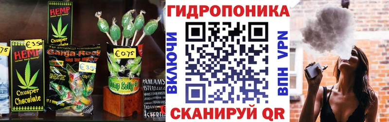 Canna-Cookies конопля  Нальчик 