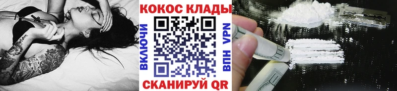 наркотики  Нальчик  КОКАИН 99% 