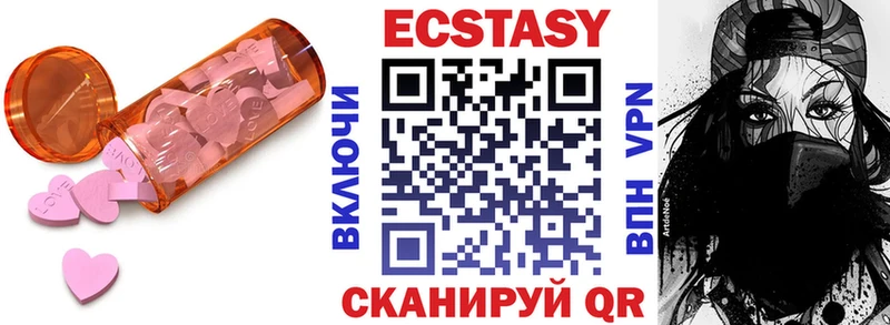 Экстази mix Нальчик