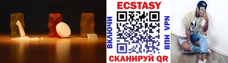 Ecstasy Дубай  где купить наркотик  Нальчик 
