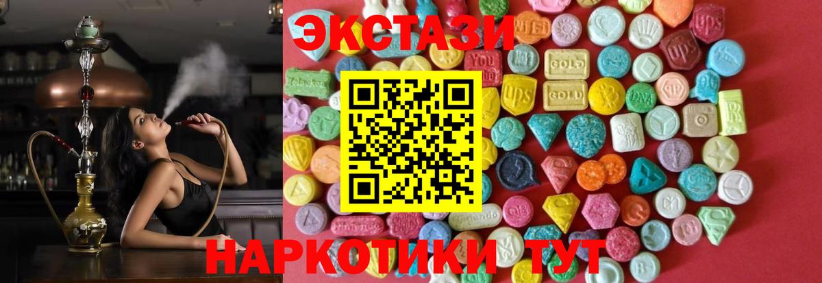 Нальчик  Ecstasy  Вход с VPN  ссылка на мегу   Ecstasy Cube  ЭКСТАЗИ Дубай 