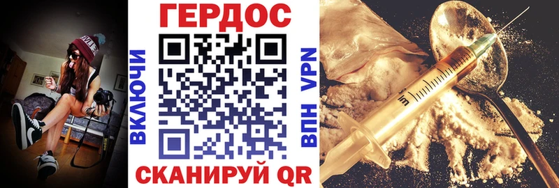 Героин герыч  где можно купить   Нальчик 