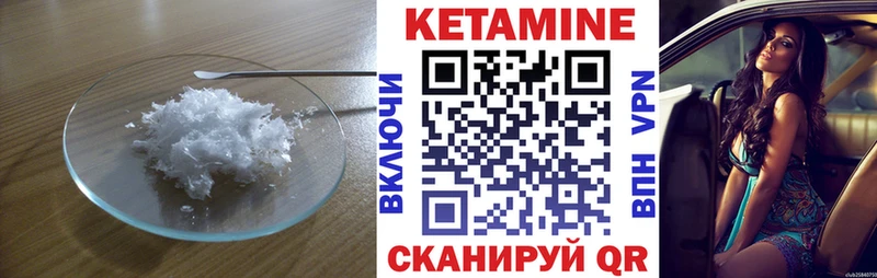 Кетамин VHQ  blacksprut зеркало  Нальчик 