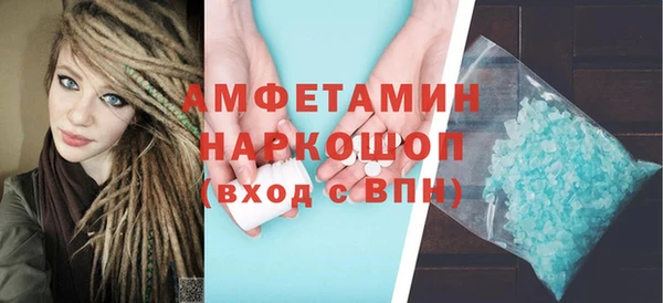MDMA Premium VHQ Новозыбков