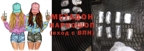 дмт Новокубанск