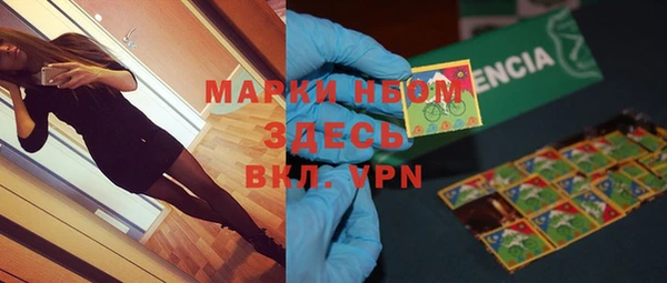 MDMA Premium VHQ Новозыбков