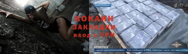 каннабис Новый Уренгой