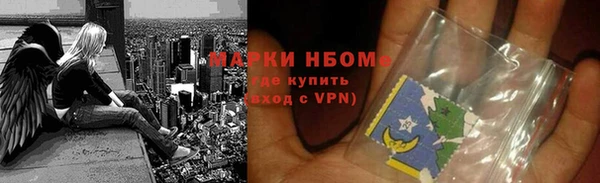герыч Нея