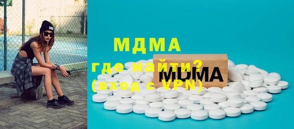 MDMA Premium VHQ Новозыбков
