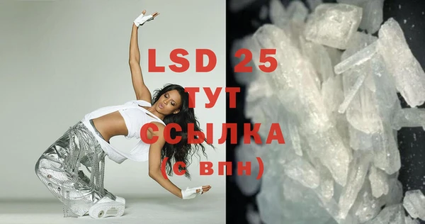 MDMA Premium VHQ Новозыбков