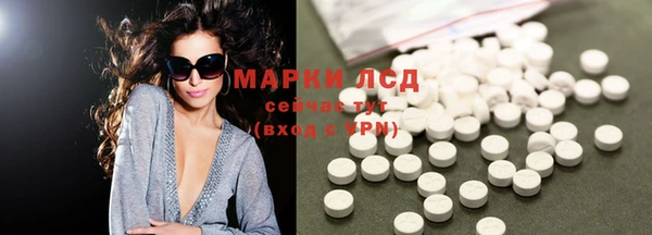 MDMA Premium VHQ Новозыбков