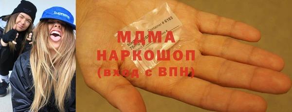 MDMA Premium VHQ Новозыбков