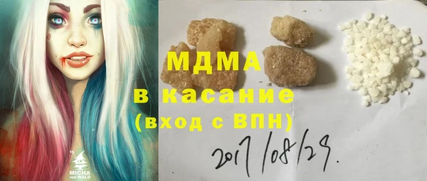 MDMA Premium VHQ Новозыбков