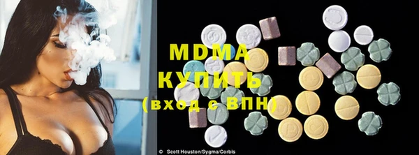 дмт Новокубанск