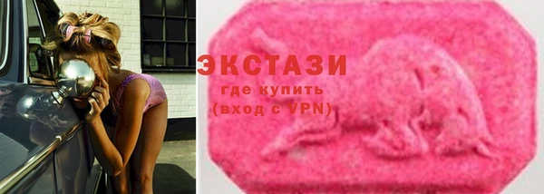 MDMA Premium VHQ Новозыбков