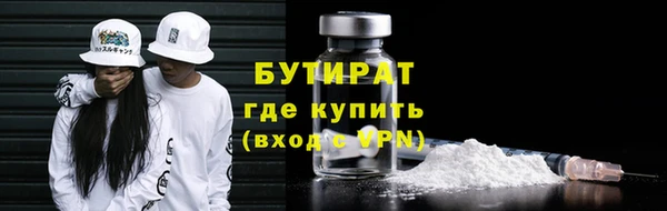MDMA Premium VHQ Новозыбков