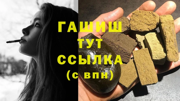MDMA Premium VHQ Новозыбков