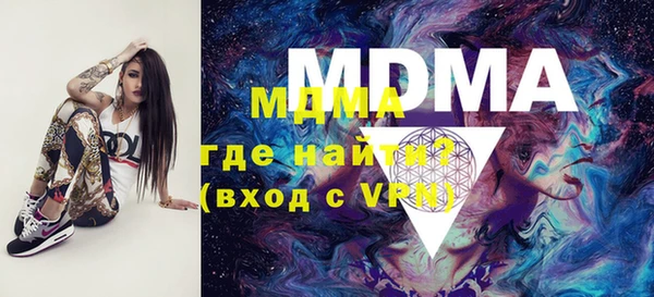 МДПВ Новодвинск