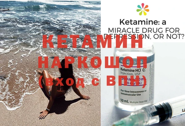MDMA Premium VHQ Новозыбков
