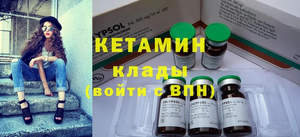 MDMA Premium VHQ Новозыбков