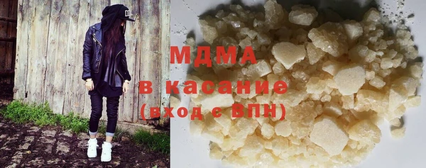синтетический гашиш Долгопрудный