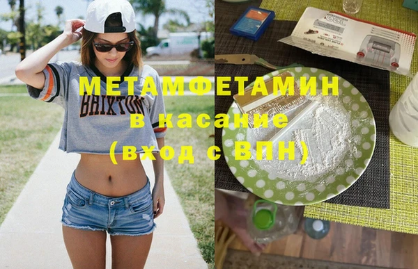 дмт Новокубанск