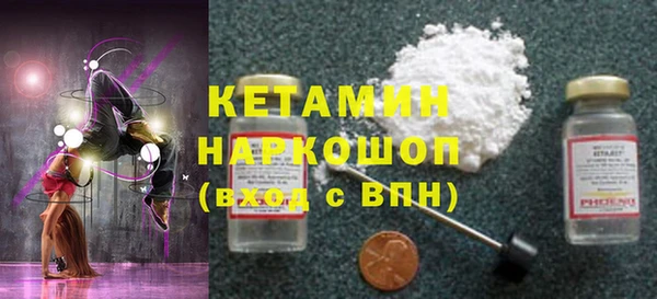 MDMA Premium VHQ Новозыбков