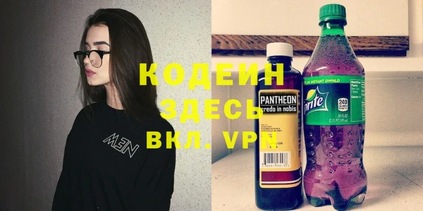 MDMA Premium VHQ Новозыбков