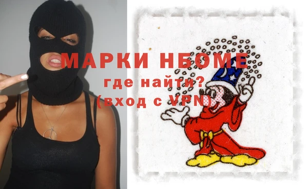 дмт Новокубанск