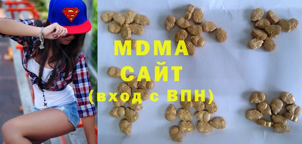 MDMA Premium VHQ Новозыбков