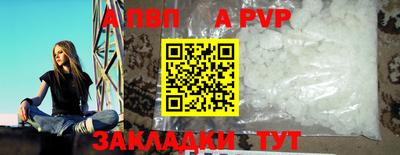спиды Заводоуковск