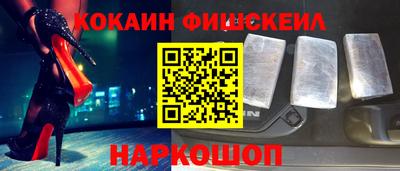 героин Жуковский