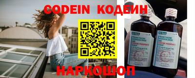 героин Жуковский