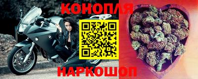 героин Жуковский