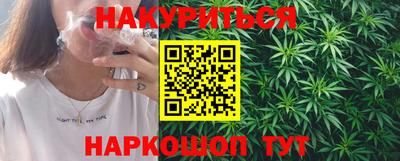 героин Жуковский