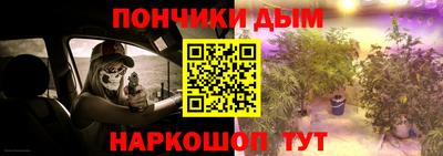 героин Жуковский