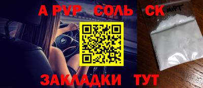 героин Жуковский