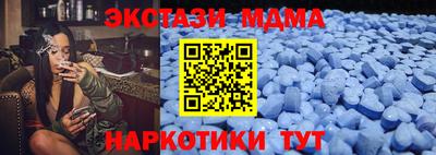 mdma Заволжье