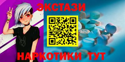 mdma Заволжье