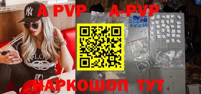 спиды Заводоуковск
