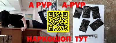 героин Жуковский