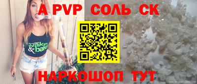 спиды Заводоуковск