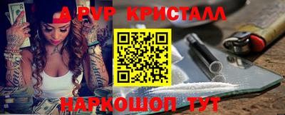 спиды Заводоуковск