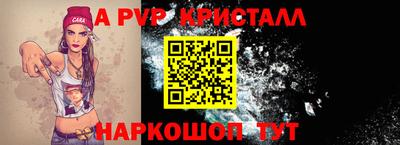 героин Жуковский