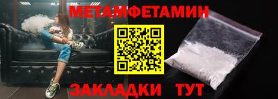 спиды Заводоуковск