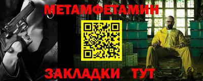 спиды Заводоуковск